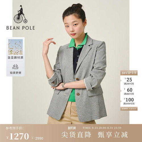 滨波女士商务通勤单西