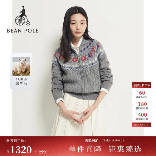 滨波女士时尚优雅开襟毛衫