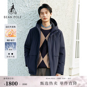 户外休闲防风片设计发热羽绒服 美式 90%鹅绒BEANPOLE滨波 秋冬男士
