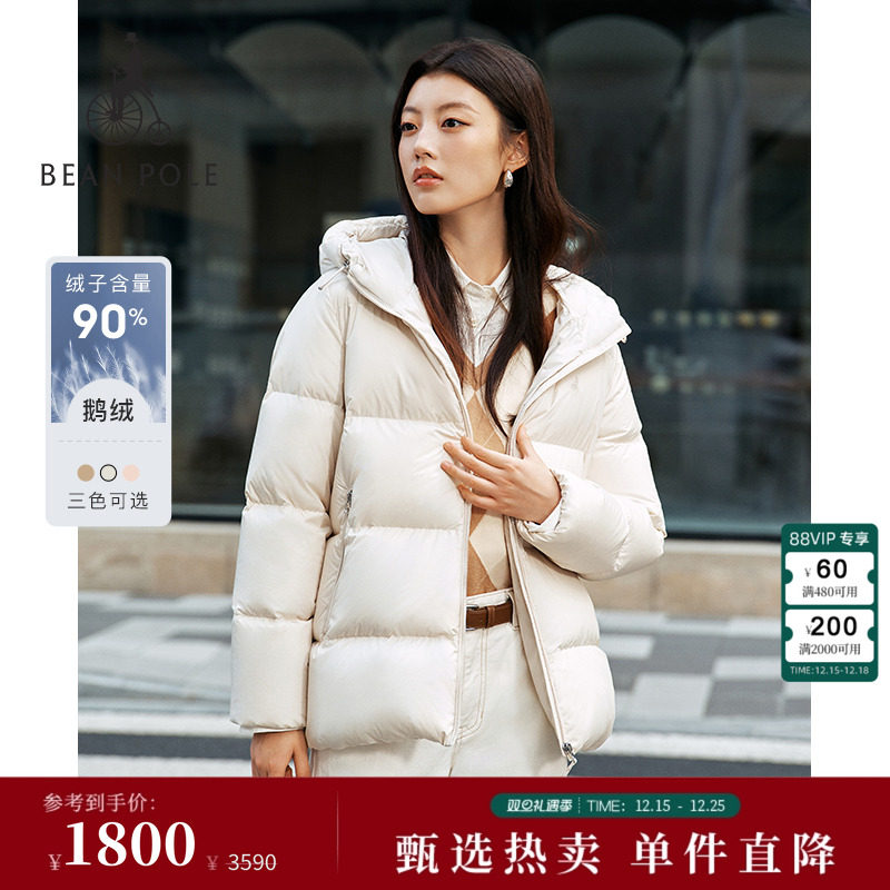 滨波女士连帽休闲时尚羽绒服