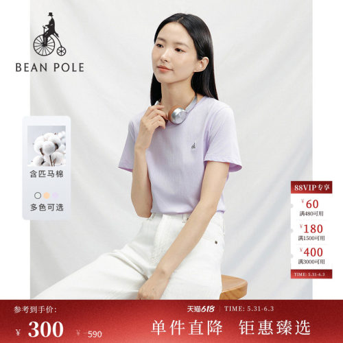 滨波休闲简约匹马棉短袖T恤