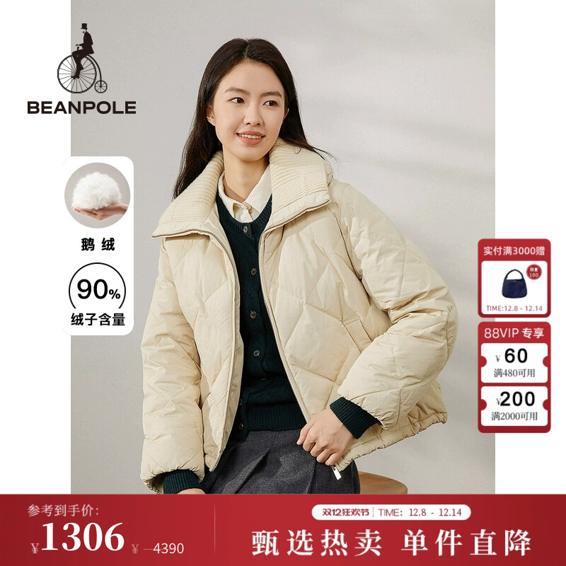 短款鹅绒羽绒服滨波菱形格小个子