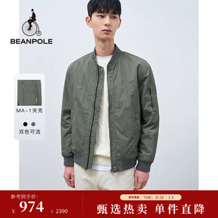 简约飞行员夹克外套 轻量户外潮流休闲外套时尚 BEANPOLE滨波 男士