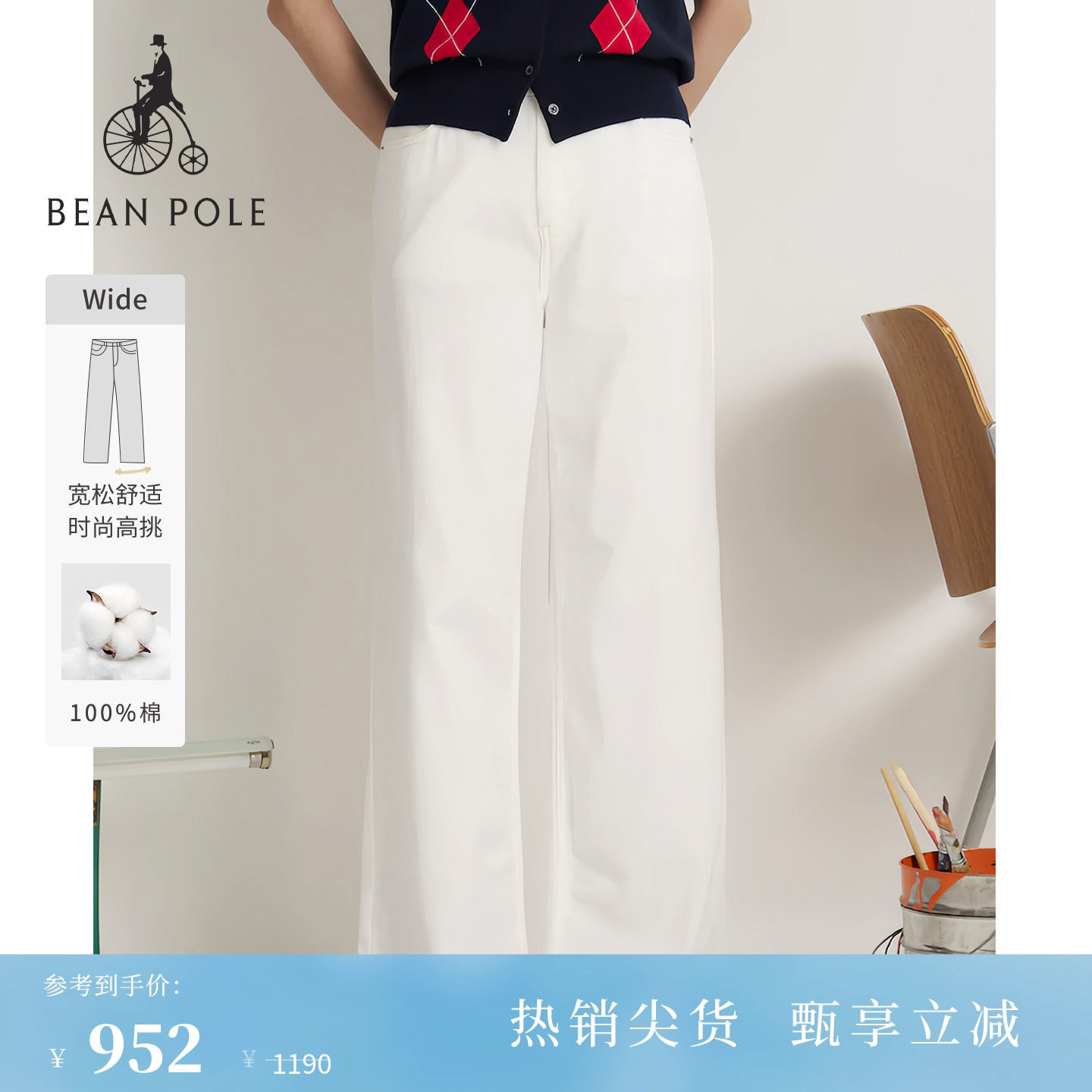 【新品】BEANPOLE滨波2026夏季女慵懒职场风水洗感纯棉阔