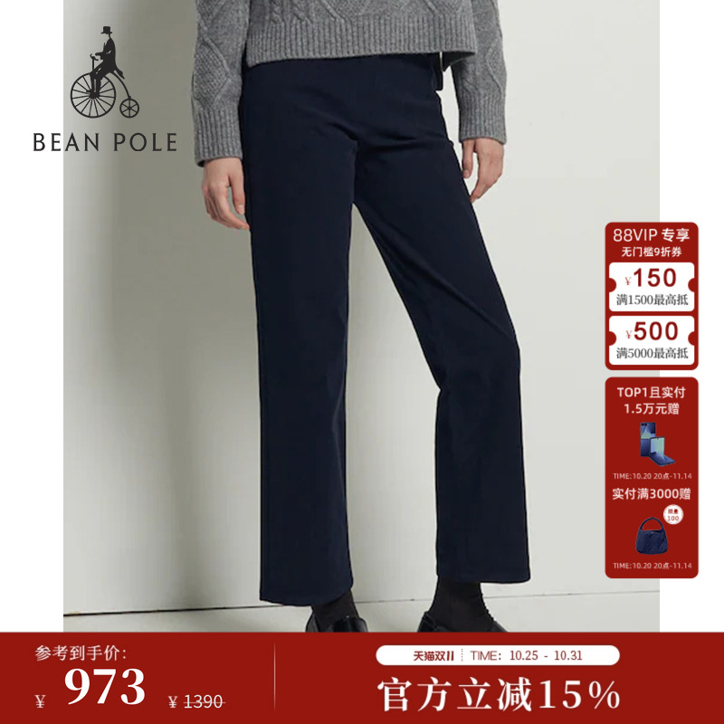 【新品】BEANPOLE滨波2025年秋冬女士通勤简约直筒休闲灯芯绒长裤