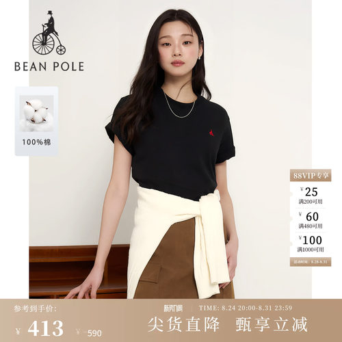 女士休闲简约时尚舒适短袖T恤