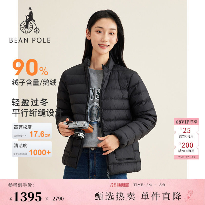90%鹅绒BEANPOLE滨波 秋冬女莫兰迪色绗缝排骨零压轻暖立领羽绒服
