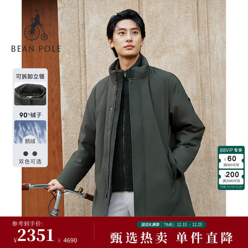 滨波男士休闲通勤羽绒服外套