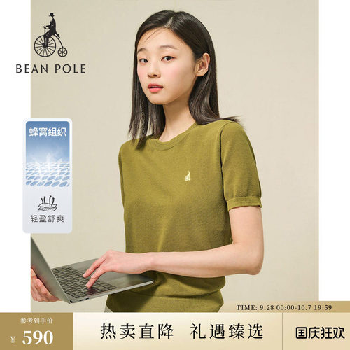 滨波女士圆领短袖针织T恤