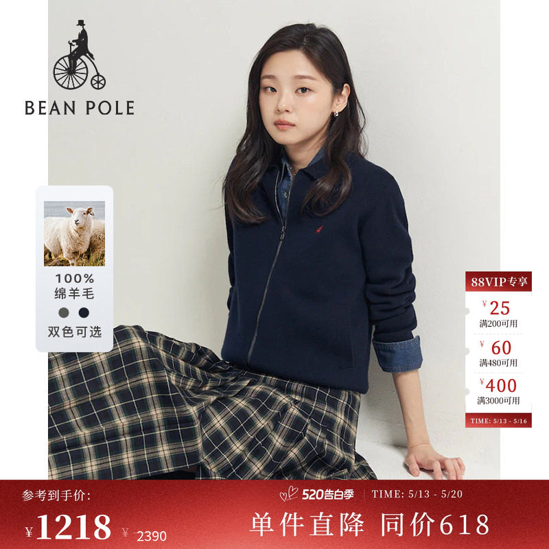 100%绵羊毛BEANPOLE滨波女士通勤格雷系多色翻领拉链开衫