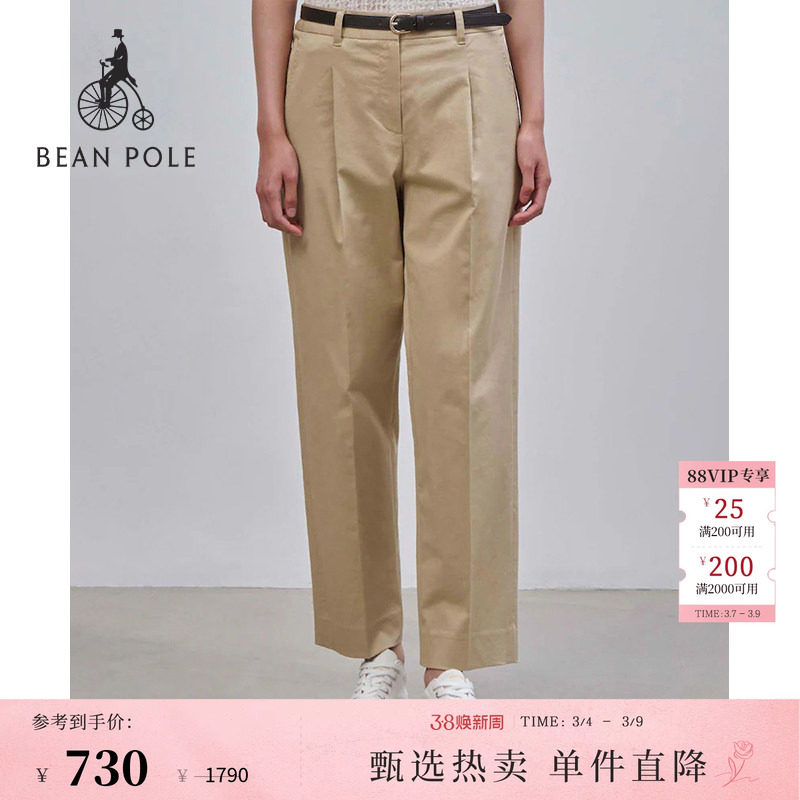 【哈伦裤】BEANPOLE滨波女士 单褶职场优雅风时尚哈伦斜纹休闲裤 - beanpole旗舰店出品