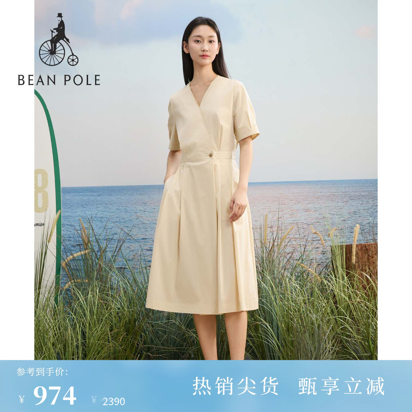 BEANPOLE滨波 女士优雅职场风时尚韩式穿搭收腰温柔V领度假