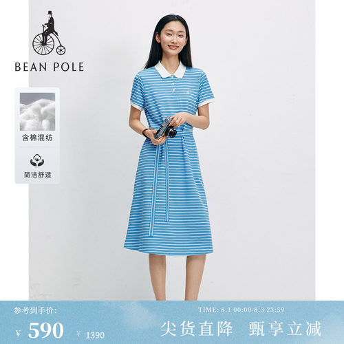滨波女士简约短袖POLO连衣裙