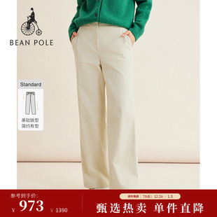 BEANPOLE滨波秋冬女士柔系学院风松弛感灯芯绒直筒休闲裤 新品