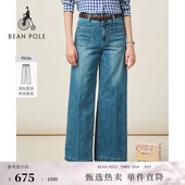 风通勤前口袋阔腿牛仔裤 BEANPOLE滨波 春夏女士简约复古休闲工装