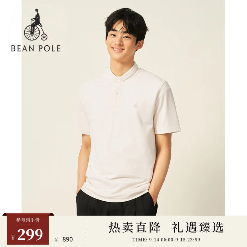 滨波男士纯色短袖POLO衫