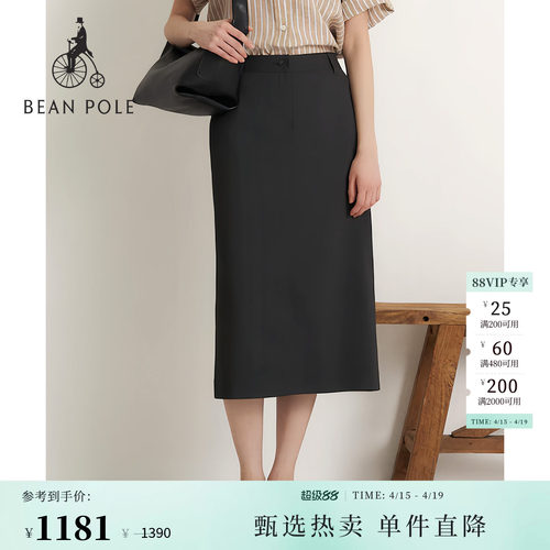 滨波女士简约通勤休闲H型半身裙