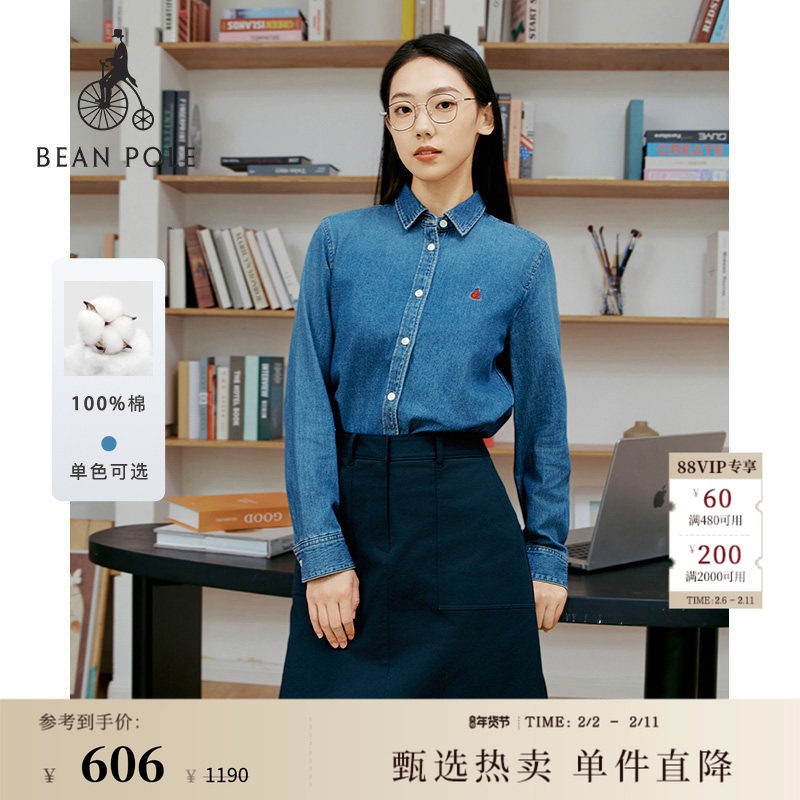 【新品】BEANPOLE滨波春夏女士松弛知识分子蓝色牛仔全棉长袖