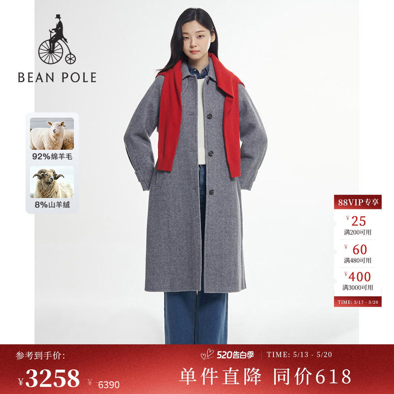 【含山羊绒】BEANPOLE滨波女老钱风立体剪裁柔系毛呢大衣休闲