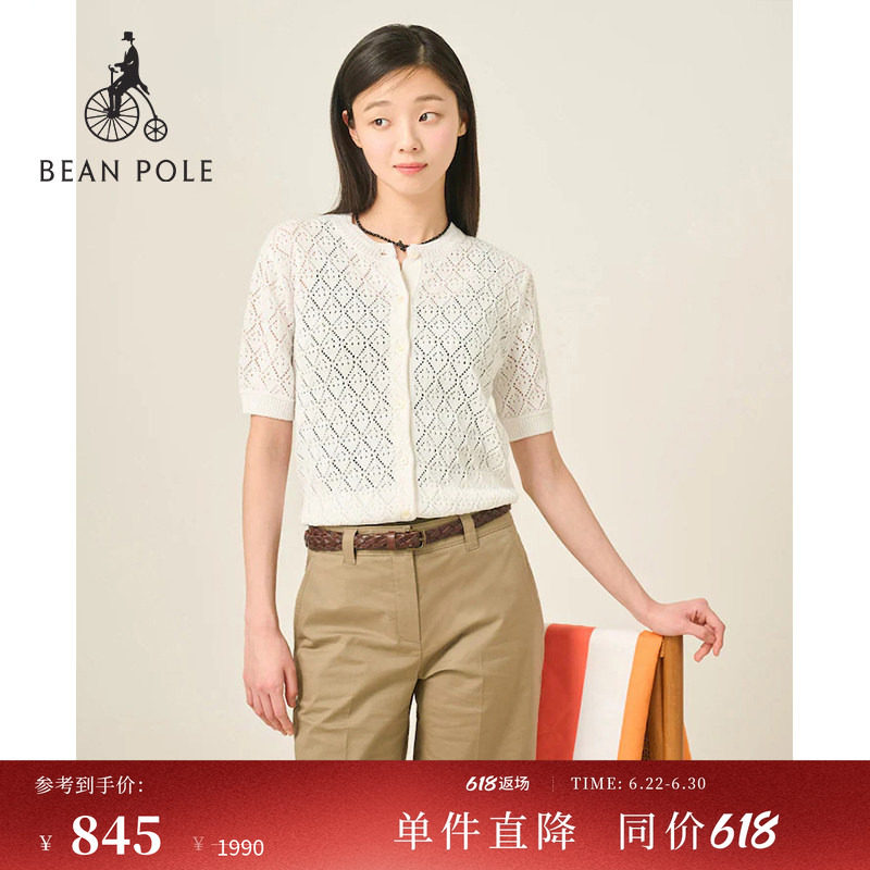 BEANPOLE滨波春夏女士基础色内搭慵懒镂空针织衫短袖针织开衫上衣