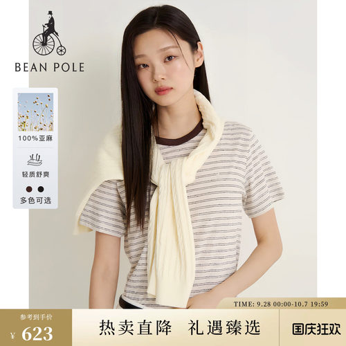 滨波女简约通勤亚麻条纹短袖T恤