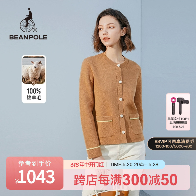 beanpole滨波开襟毛衫