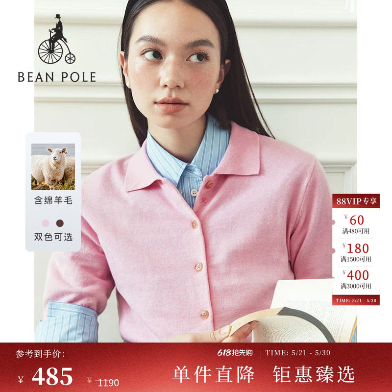 含绵羊毛 BEANPOLE滨波 女士职场优雅风时尚休闲简约日常针