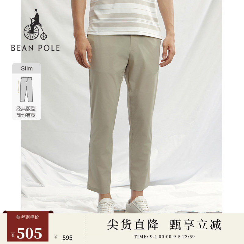 BEANPOLE滨波男士休闲厅局风通勤纯色多色简约户外九分直筒休闲裤