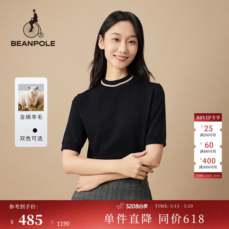 含绵羊毛 BEANPOLE滨波 女商务休闲优雅职场风日常圆领短袖
