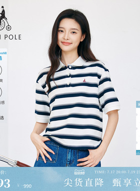 【新品】【凉感面料】BEANPOLE滨波2026年夏季女士条纹短袖POLO衫