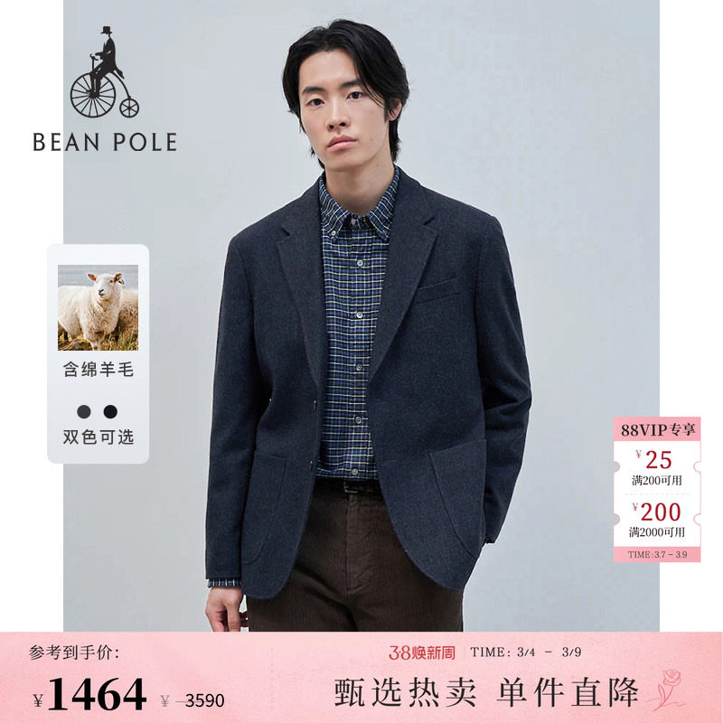 含绵羊毛BEANPOLE滨波男优雅人字纹商务通勤单西休闲职场西装外套
