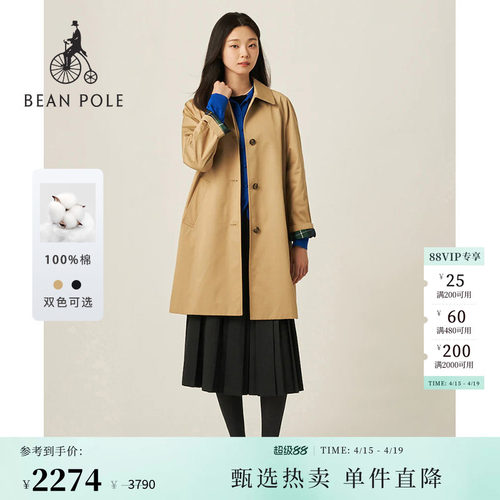 滨波女士韩系穿搭气质时尚风衣