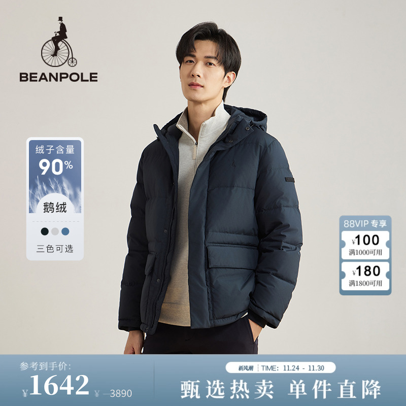 滨波男士休闲时尚羽绒服外套