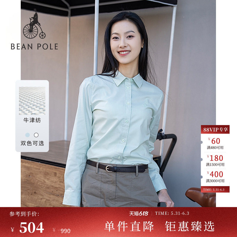 【牛津纺】BEANPOLE滨波春夏女士时尚高智知识分子风休闲长袖衬衫