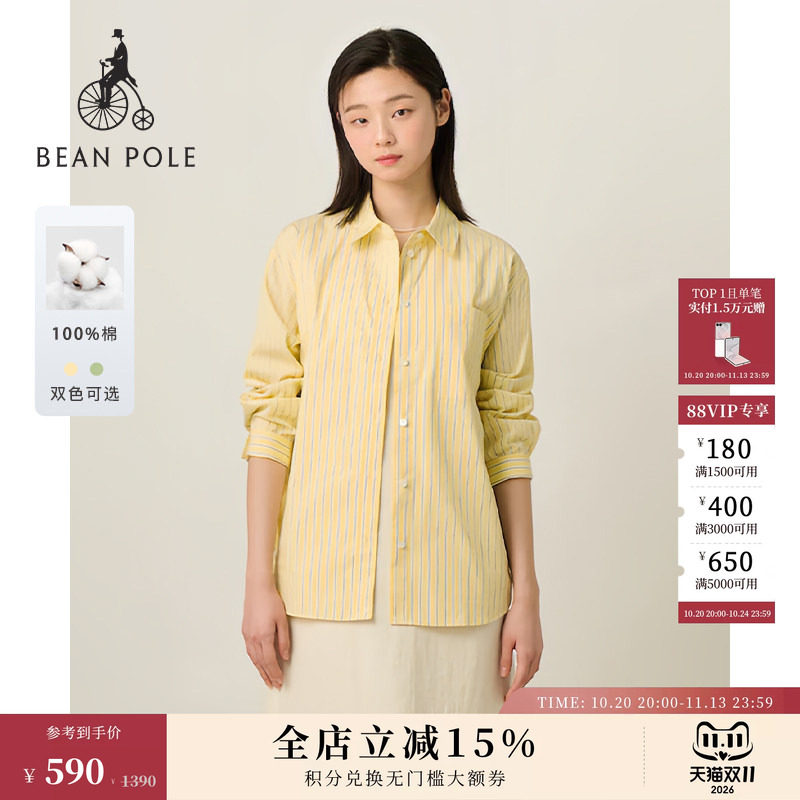BEANPOLE滨波女士纯棉黄色休闲风条纹府绸宽松简约多色长袖衬衫
