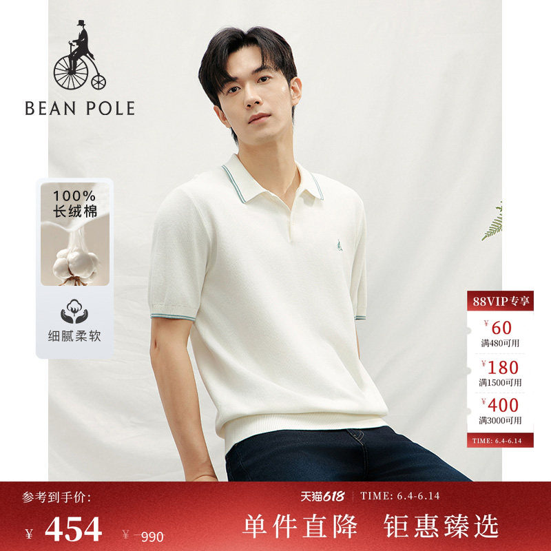 BEANPOLE滨波  春夏男商务通勤老钱风全长绒棉短袖T恤撞色POLO衫