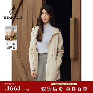 纯色收腰中长款 慵懒气质休闲时尚 毛呢大衣 女士法式 BEANPOLE滨波