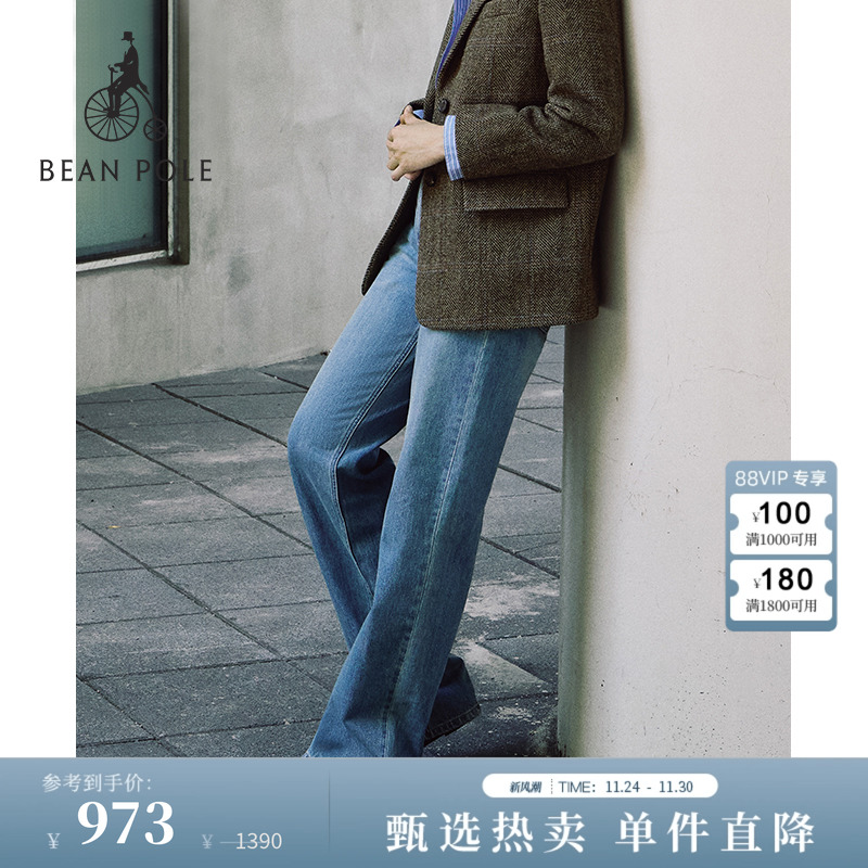 滨波休闲通勤微喇磨毛牛仔裤