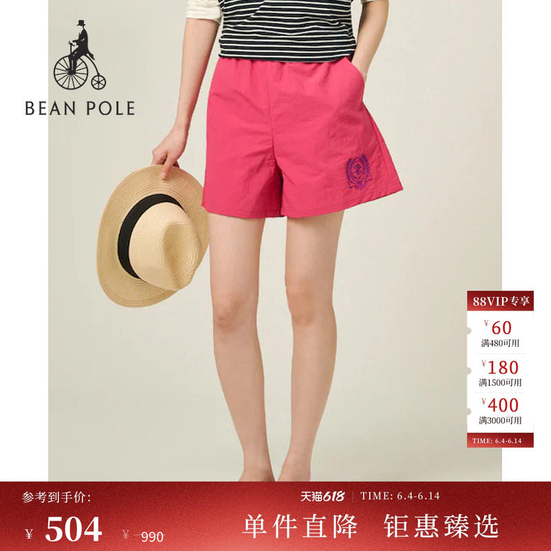 BEANPOLE滨波 夏季女士多巴胺色系青春活力粉红色松紧腰休闲短裤