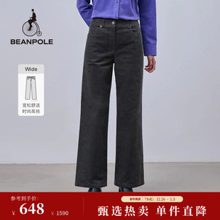 休闲职场日常灰色灯芯绒Wide宽松简约阔腿裤 BEANPOLE滨波 女时尚