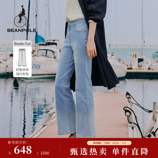 通勤简约日常喇叭裤 BEANPOLE滨波女士美拉蓝时尚 牛仔裤 喇叭裤