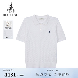 BEANPOLE滨波2026年春季 女士优雅时尚 绞花套头纯棉针织衫 新品