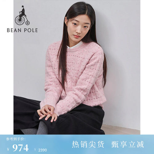 滨波羊驼毛镂空针织衫