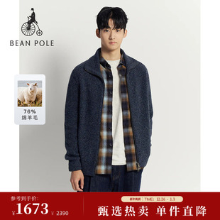 商务风简约开襟毛衫 含绵羊毛BEANPOLE滨波2025年秋冬男士 新品