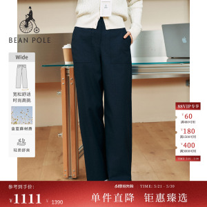 滨波女士休闲简约风修身休闲裤