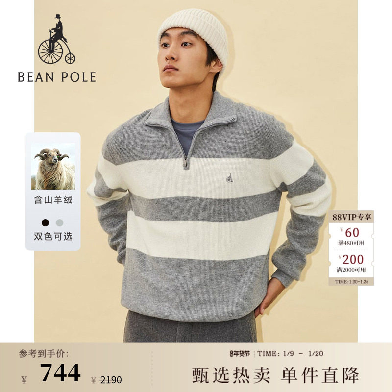 含山羊绒 BEANPOLE滨波 男休闲优雅条纹日常通勤简约半拉链针织衫,男装,针织衫/毛衣,淘宝优惠券,粉丝福利购,淘宝优惠卷