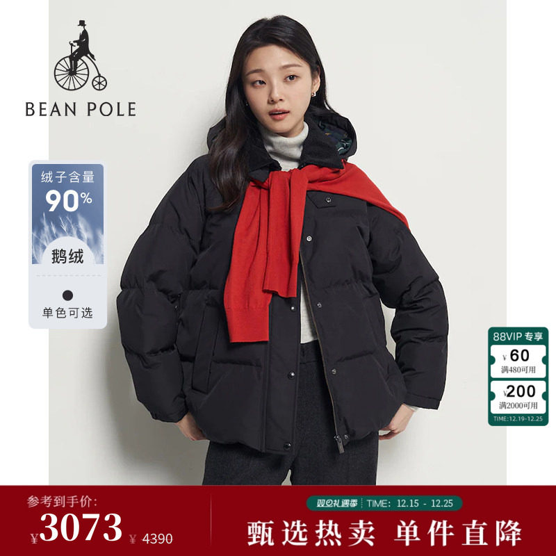 滨波女士通勤可拆卸帽休闲羽绒服