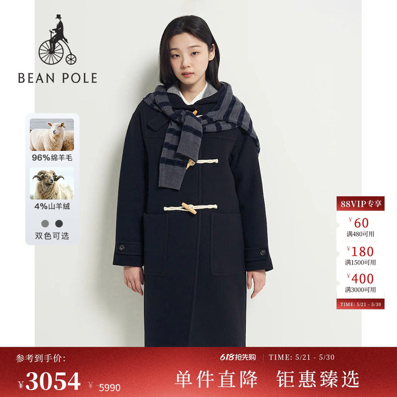 【含山羊绒】BEANPOLE滨波 女士优雅风H型长款牛角扣毛呢大