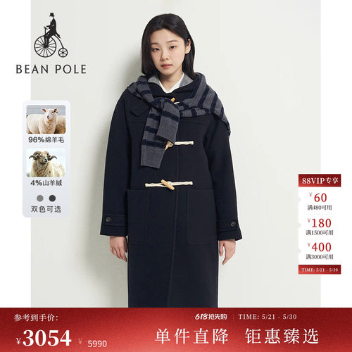 滨波女士优雅风气质毛呢外套