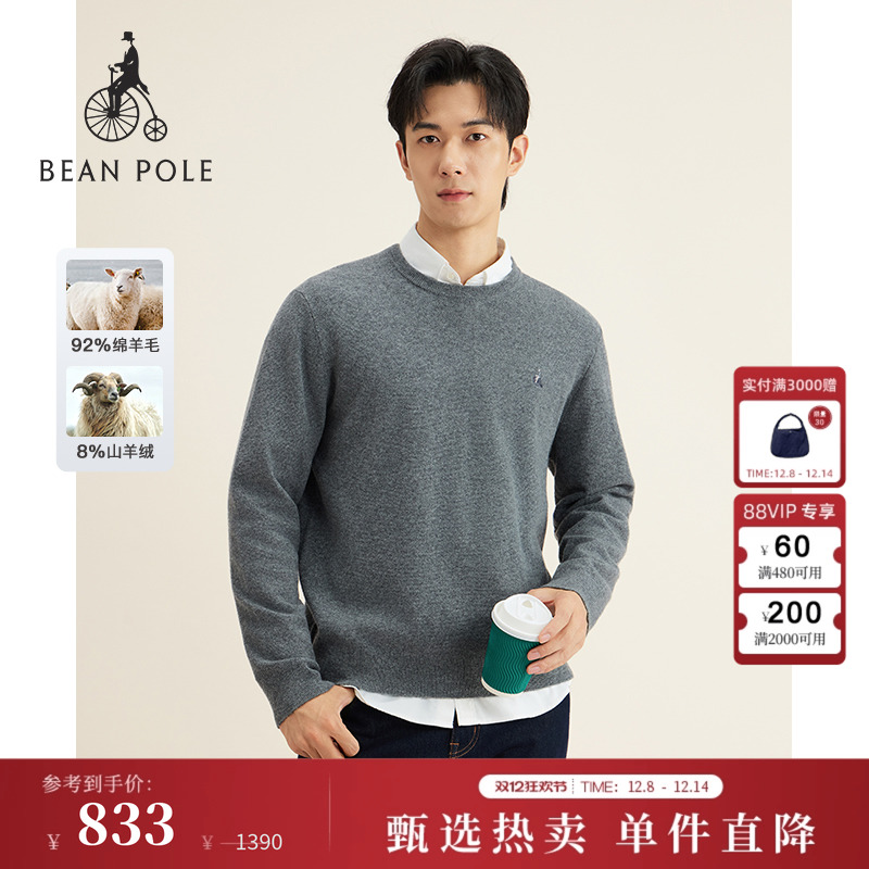 【新品】含山羊绒BEANPOLE滨波 2025秋冬男士休闲慵懒感套头毛衫